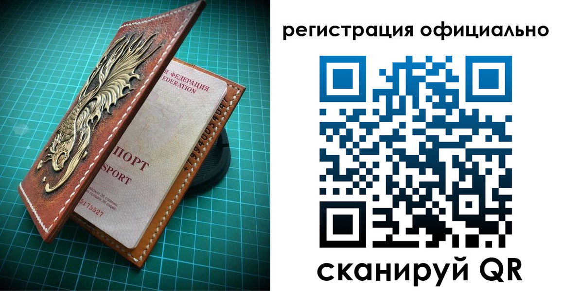 прописка иностранных граждан в Семёнове