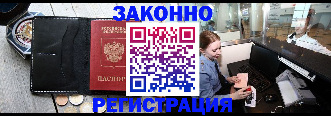 регистрация для школы в Семёнове