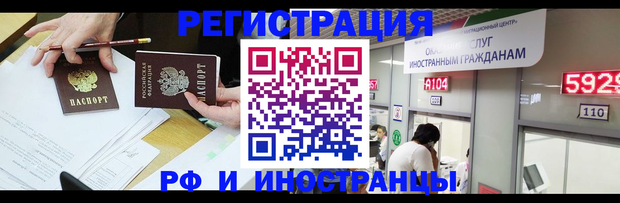 временная регистрация госуслуги в Семёнове